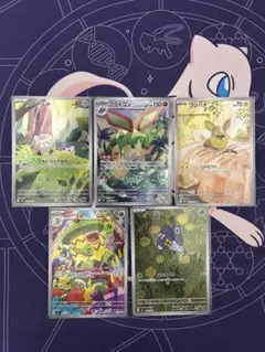 インフェルノx arセット