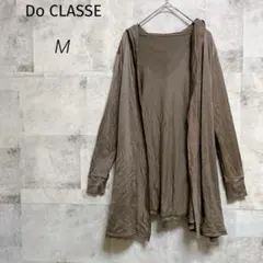 Do CLASSE【M】カーディガン 長袖 オープンフロント ブラウン フード付のサムネイル