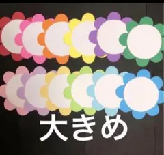 壁面飾り　大きめ　壁面飾り　カード　メッセージ　卒園　入園　入学　敬老の日
