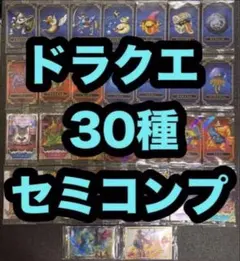 PSA10】ドラゴンクエストⅢ ウエハース No.04 ロトの三部作 - メルカリ