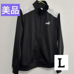 ⭐️未使用品⭐️ PUMA ブラックジャケット Lサイズ　レディース　黒