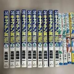 キャプテン翼 ワールドユース編 全巻セット 1〜18巻 - メルカリ