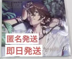 2026年最新】寿嶺二 ソロアルバムの人気アイテム - メルカリ