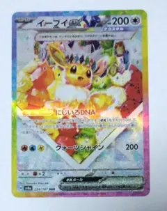 2025年最新】テラスタルフェスexの人気アイテム - メルカリ