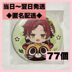 うらたぬき 缶バッジ 77個セット - メルカリ