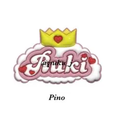 TA☆KE様 リクエスト 2点 まとめ商品