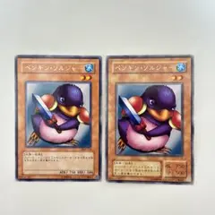 2025年最新】遊戯王 ペンギン・ソルジャーの人気アイテム - メルカリ