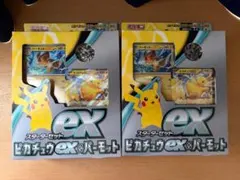 【新品未開封、ワンオーナー品】 スターターセットex ピカチュウ クワッス他 新品未開封、ワンオーナー品】 スターターセットex ピカチュウ