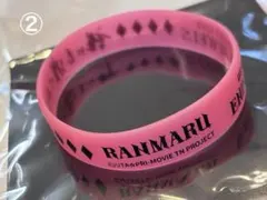 うたプリ カルライ 事前通販特典 ラバーバンド 黒崎蘭丸　タブナイ