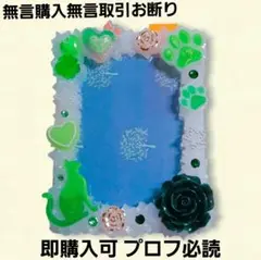 ホイップデコ トレカケース❽