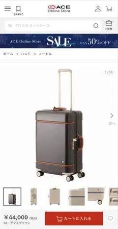 Ace HaNT／ハント ノートル 06882 スーツケース 50L