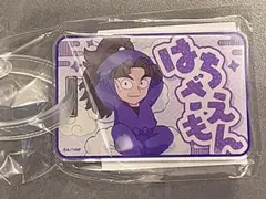 忍たま乱太郎 サンシャインシティ てんぼうパーク ラゲッジタグ 竹谷八左ヱ門