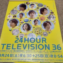 嵐 松本潤 ファンレター返信ハガキ - メルカリ