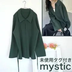 未使用標籤　mystic　領子BIG針織衫　綠色　均碼
