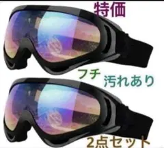 ミラーレンズ　2点　kin様　専用