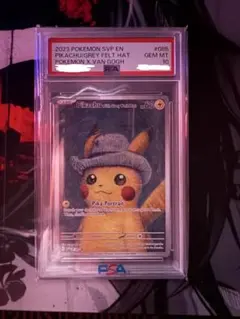 2025年最新】psa10 ゴッホピカチュウの人気アイテム - メルカリ
