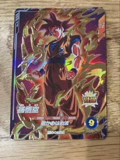 Item thumbnail for item ea3799af-950b-4700-8bca-6c0805296697