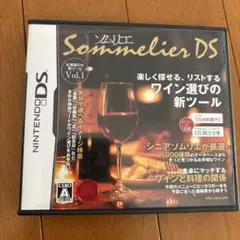 ソムリエDS Vol.1 ワイン選びの新ツール DSソフト