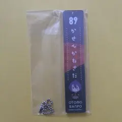 Item thumbnail for item 9b8bc396-005d-4ef4-90d0-2486a5361b67