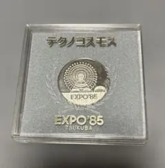2026年最新】EXPO 85 テクノコスモスの人気アイテム - メルカリ