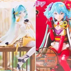 初音ミクFlower Fairy 椿 ヌードルストッパーフィギュア -カナリア-