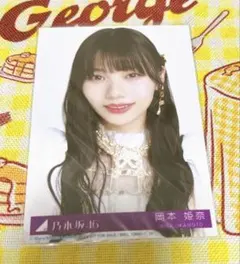 2025年最新】岡本姫奈の人気アイテム - メルカリ