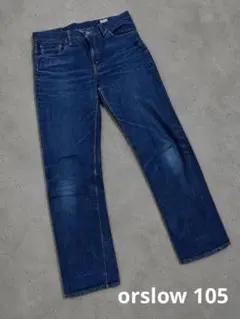 orslowデニム 105 size:Lのサムネイル