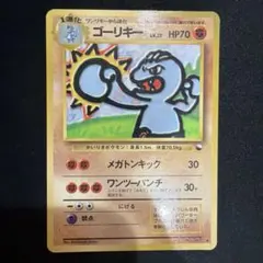 ゴーリキー ● 拡張シート第2弾(赤版)