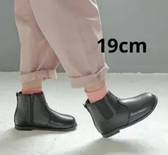 sorotto ショートブーツ　サイドゴア19cm 黒