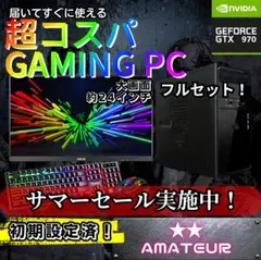 すぐに遊べる超コスパゲーミングPC core i7 GTX980 d304 - メルカリ