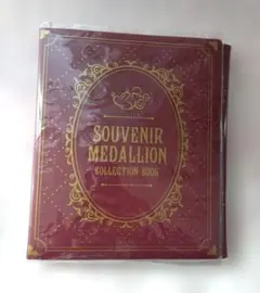 ディズニー　スーベニアメダル・コレクションブック　スーベニアメダルケース