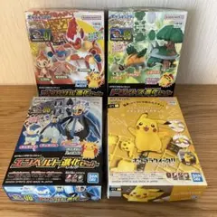 2025年最新】ポケモン プラモ セットの人気アイテム - メルカリ