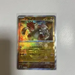 グラードン ポケモンカードゲーム