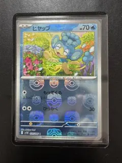 2026年最新】ポケモンカード151 マスターボールミラー コンプリートの