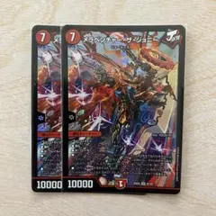 メラベンチャーザジョニー 2枚 DM25EX2