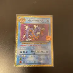 2025年最新】ギャラドスの人気アイテム - メルカリ