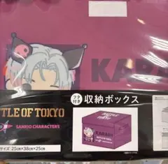 八木勇征 ミュージシャン