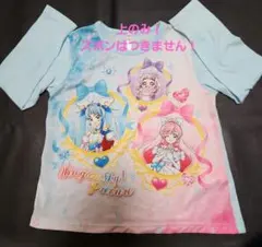 ひろがるスカイプリキュア　パジャマ　130cm