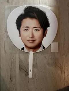 ARASHI 大野智 うちわ 20周年記念