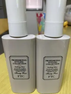 FTC プロフェッショナル スタイリング ヘアミスト 2本セット 君島