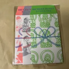 ひこ様 リクエスト 4点 まとめ商品