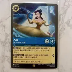 ロルカナ　ベル　美しいけど変わり者　レジェンダリー ベル 通常2枚 foil2枚 レジェンダリー 美しいけど変わり者