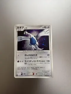 2025年最新】ひかるルギアの人気アイテム - メルカリ