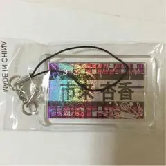 居酒屋ガチャ Eg 市來杏香