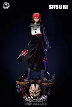 ナルト 暁 サソリ デイダラ セット ガレージキット フィギュア 1/6