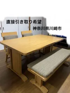 【ニトリ】ダイニングテーブルセット