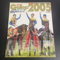 2025年最新】週刊ギャロップの人気アイテム - メルカリ