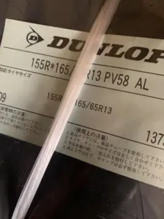 新品‼︎シルバーメタルチップ 63mm ノックオフチップ ローライダー 2025年最新】Yahoo!オークション -ゼニス チップの中古品・新品