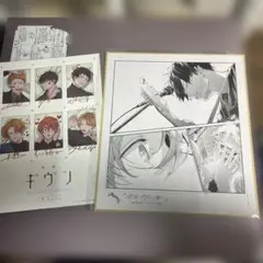 映画ギヴン 柊mix 入場特典 四コマ漫画リーフレットセット - メルカリ