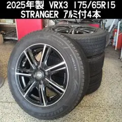 【送料込】2025年製 ブリヂストン VRX3 175/65R15 4本のサムネイル